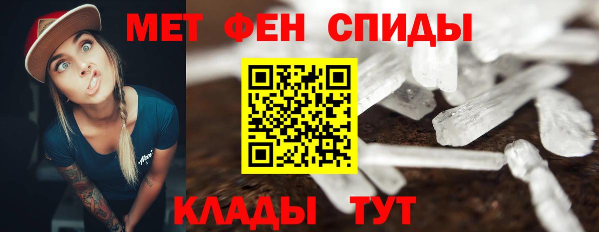 Амфетамин  АМФ Розовый  Вход с VPN  Камень-на-Оби 