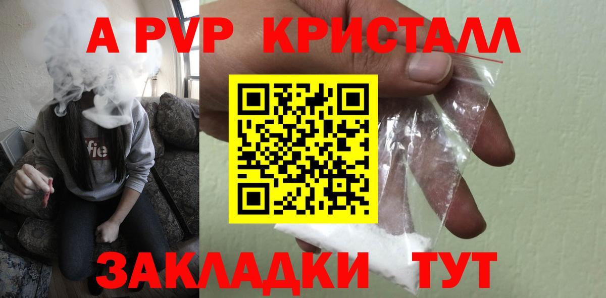  Cocaine Камень-на-Оби