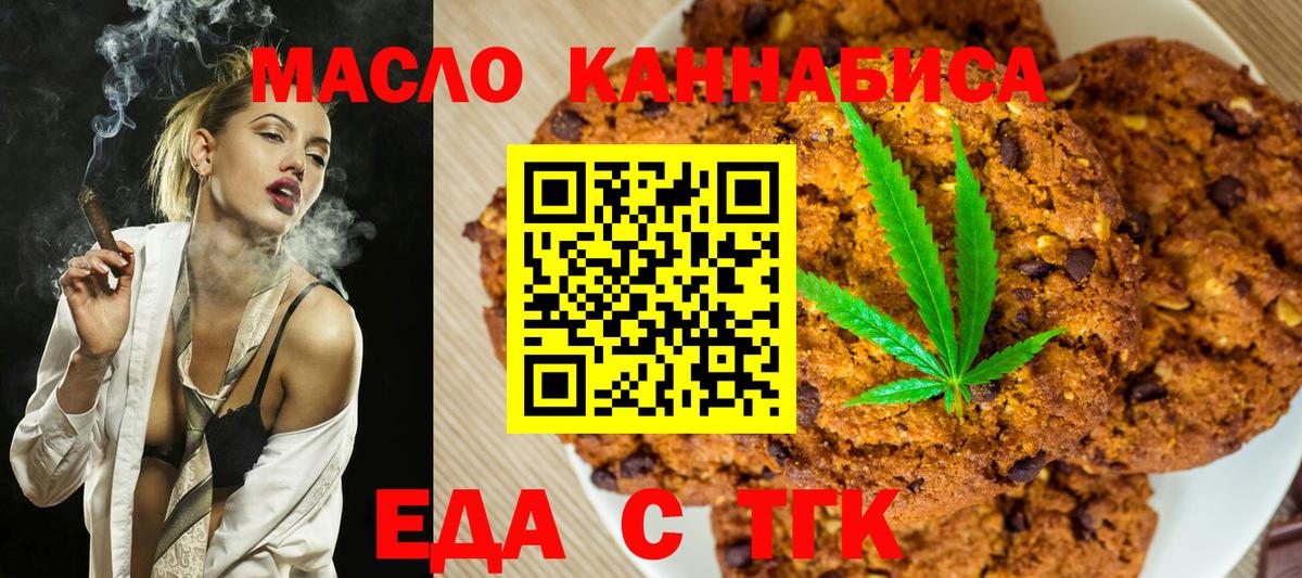 ГАШИШ  Метадон  Лсд 25  МЕФ   Вход с VPN  ГАШИШ  Камень-на-Оби  Марихуана  Кокаин  Метамфетамин 