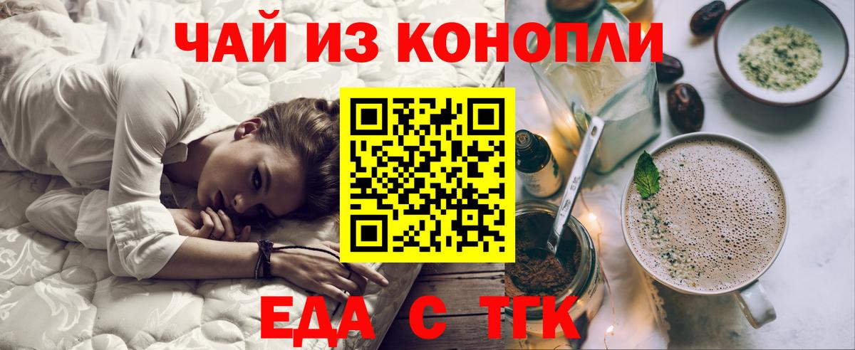 Canna-Cookies марихуана Камень-на-Оби