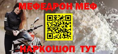 кокаин Краснодар