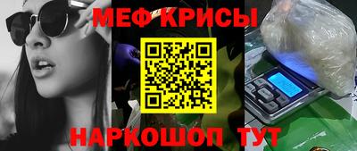 mdma Краснокаменск