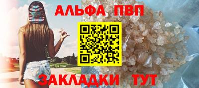 кокаин Краснодар
