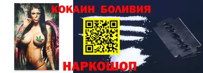 кокаин Краснознаменск