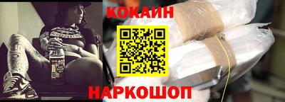 кокаин Краснознаменск