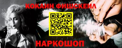 кокаин Краснодар