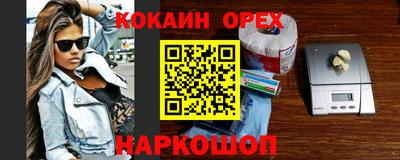 mdma Краснокаменск