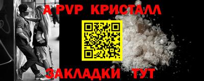 кокаин Краснодар