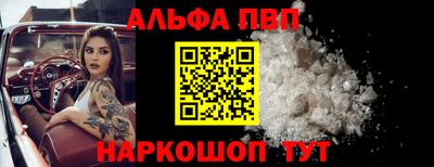 кокаин Краснодар