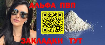 кокаин Краснознаменск
