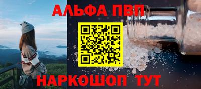 кокаин Краснознаменск