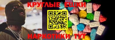 кокаин Краснодар