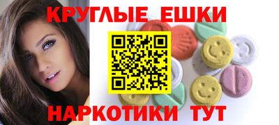 кокаин Краснознаменск