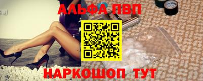 кокаин Краснодар