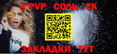 кокаин Краснодар