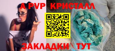 кокаин Краснодар