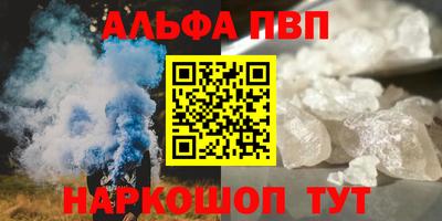 кокаин Краснознаменск
