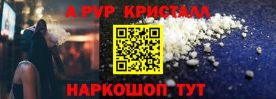 кокаин Краснодар