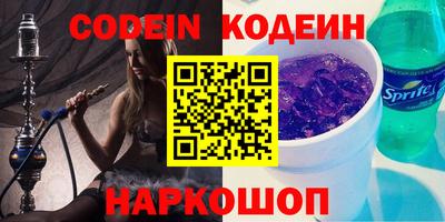 кокаин Краснодар