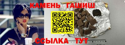 mdma Краснокаменск
