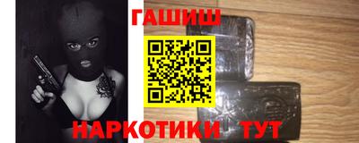 кокаин Краснознаменск