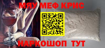 кокаин Краснознаменск