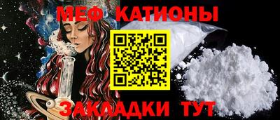 кокаин Краснознаменск