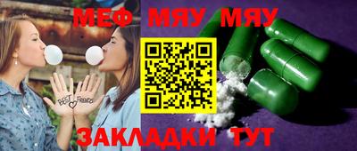mdma Краснокаменск