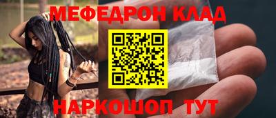 кокаин Краснодар