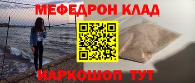 mdma Краснокаменск