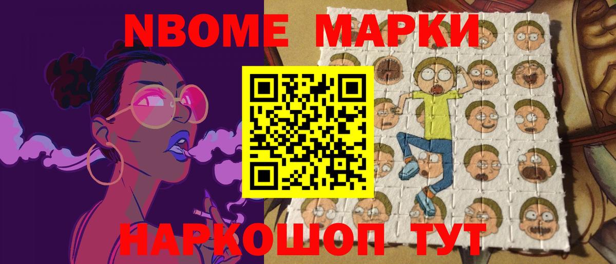 Камень-на-Оби  ЛСД экстази ecstasy  LSD-25 экстази кислота  Вход с VPN 