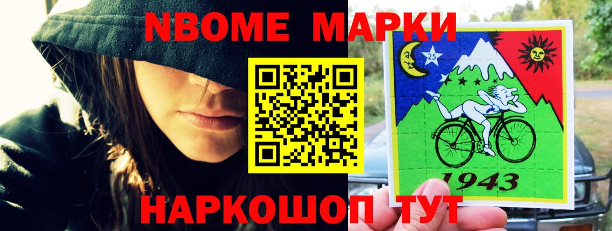 LSD-25 экстази кислота Камень-на-Оби