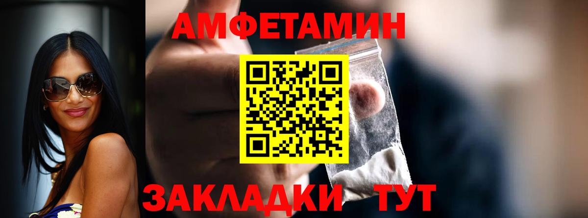 Первитин кристалл  Первитин кристалл  Камень-на-Оби  Вход с VPN 