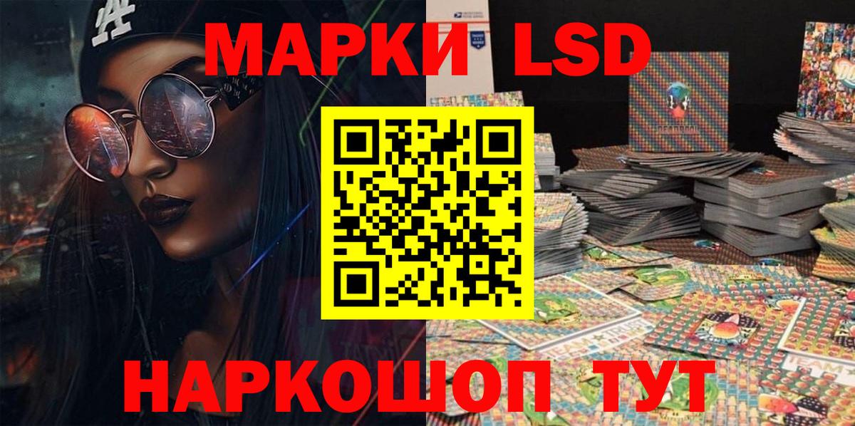 Марки NBOMe 1,5мг  Вход с VPN  дарнет шоп  Камень-на-Оби 