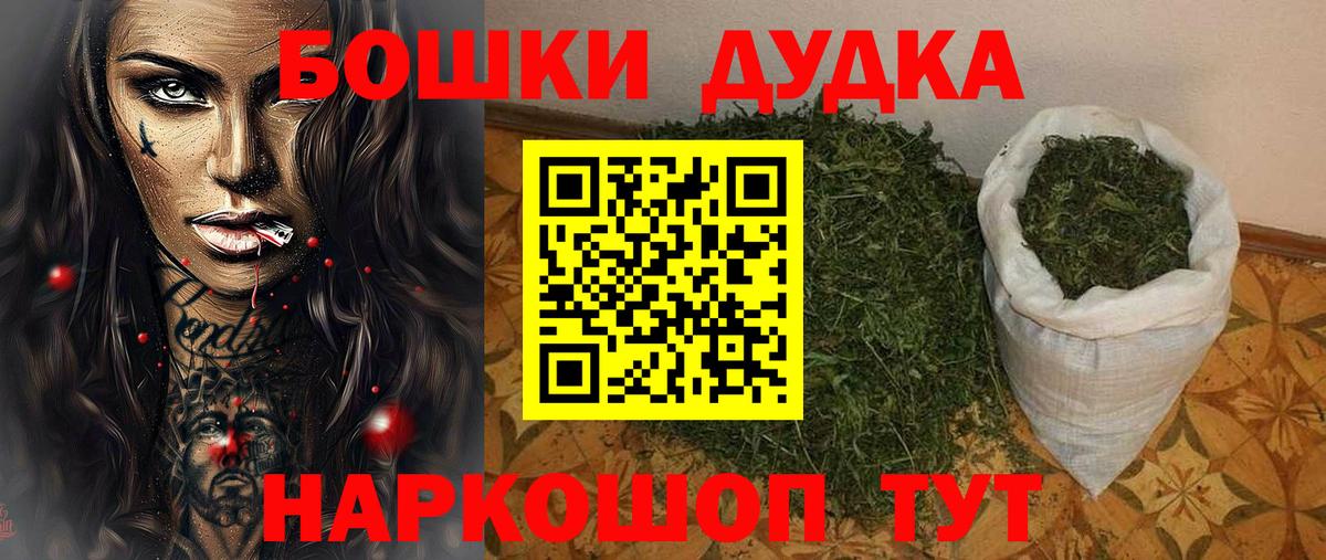 Конопля марихуана Камень-на-Оби