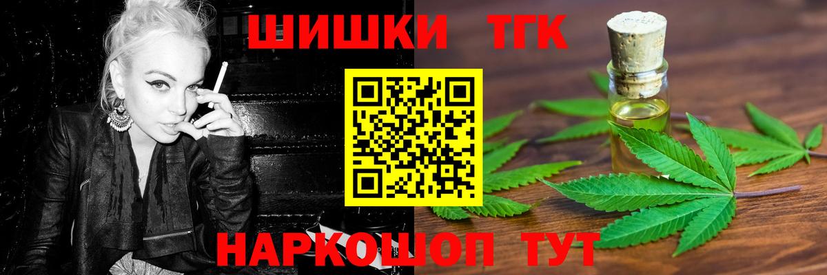Бошки Шишки OG Kush  Бошки марихуана марихуана  МАРИХУАНА тримм  Вход с VPN  Камень-на-Оби 